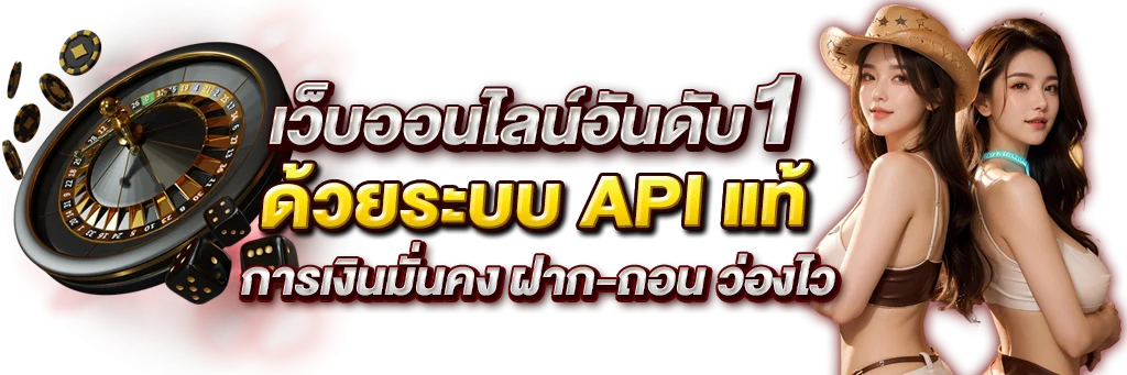 เกมสล็อตเว็บตรงแตกง่ายหลายค่ายที่ GCLASS168