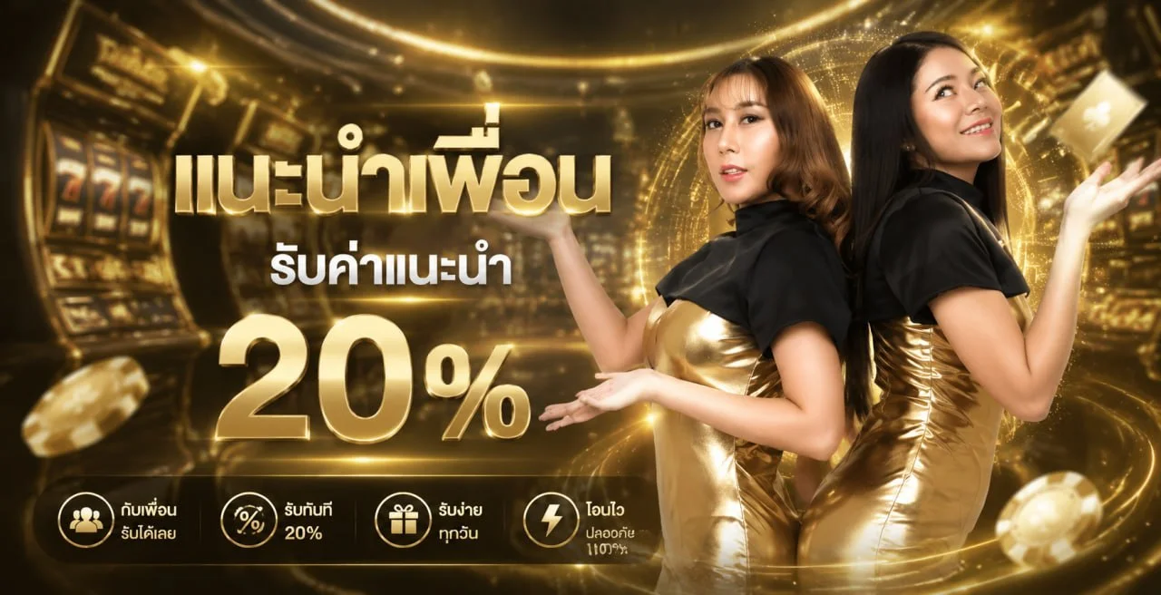 แบนเนอร์ GCLASS168 เว็บพนันออนไลน์ สล็อต คาสิโน กีฬา